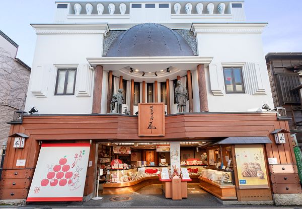 鎌倉豪郎本店の画像